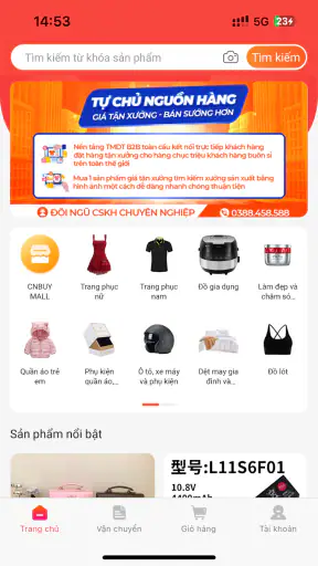 CNBUY screenshot