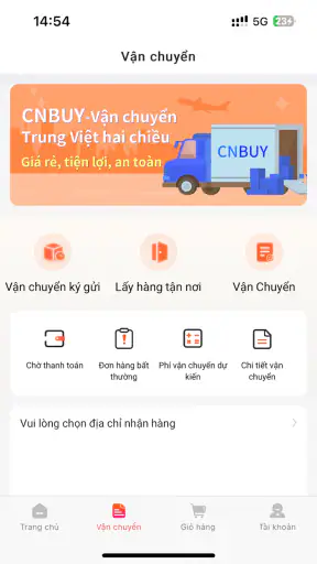 CNBUY screenshot