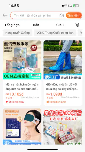 CNBUY screenshot