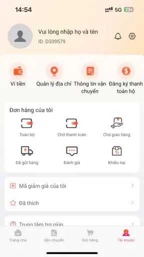 CNBUY screenshot