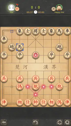 Cờ Tướng offline - Giải Cờ Thế screenshot