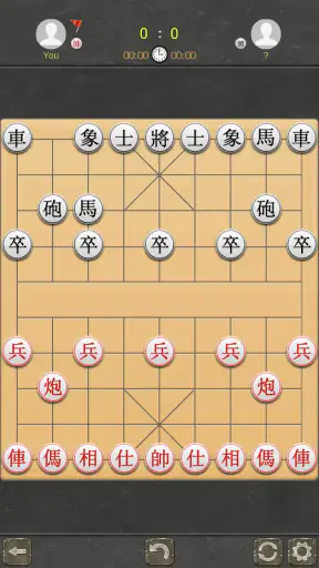 Cờ Tướng offline - Giải Cờ Thế screenshot