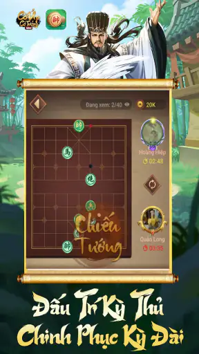 Cờ Tướng Zagoo screenshot