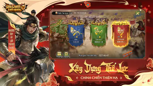 Đại Chiến Tam Quốc screenshot