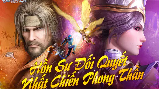Đấu La Đại Lục:HồnSư ĐốiQuyết screenshot