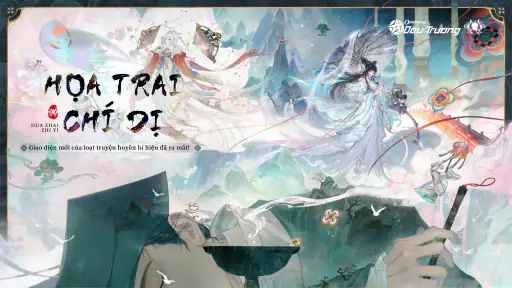 Đấu trường Onmyoji screenshot