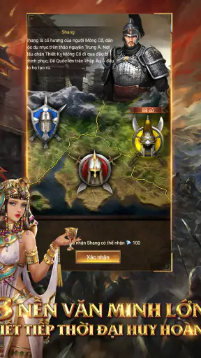 Đế Quốc Quật Khởi screenshot