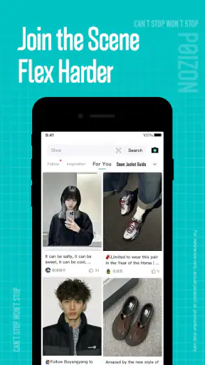 Dewu screenshot