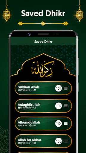 Digital Tasbeeh Dhikr Counter screenshot