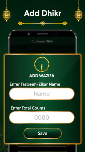 Digital Tasbeeh Dhikr Counter screenshot