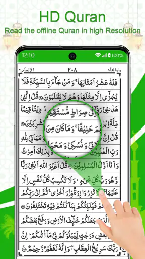 Đọc ngoại tuyến Kinh Qur'an screenshot