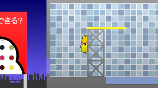 Duck Life 2: World Champion screenshot