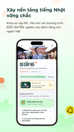 Dũng Mori screenshot