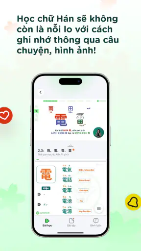 Dũng Mori screenshot