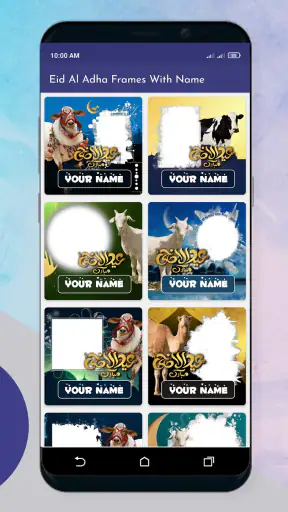 Eid al Adha Frame With Name DP screenshot