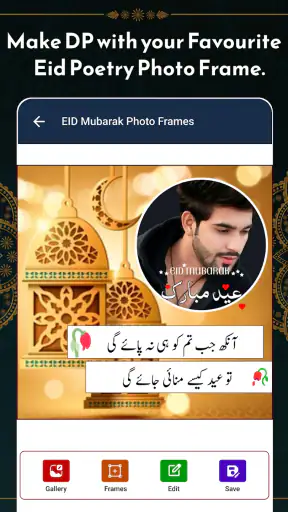 Eid Mubarak Tên ĐP nhà sản xuấ screenshot