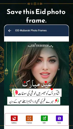 Eid Mubarak Tên ĐP nhà sản xuấ screenshot