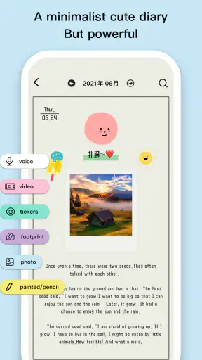 EMMO screenshot