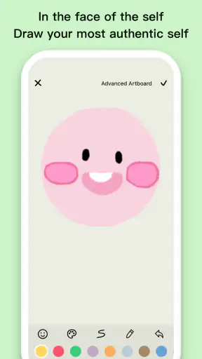 EMMO screenshot