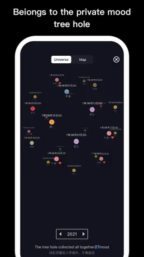 EMMO screenshot