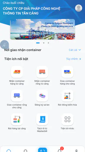 ePort screenshot