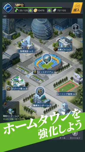FIFPro公式 チャンピオンイレブン screenshot