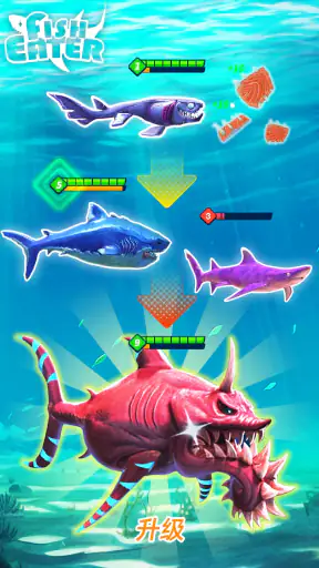 Fish Eater.io screenshot