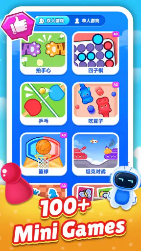 Game 2 Người: Không Cần WiFi screenshot