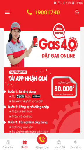 Gas4.0 &more screenshot