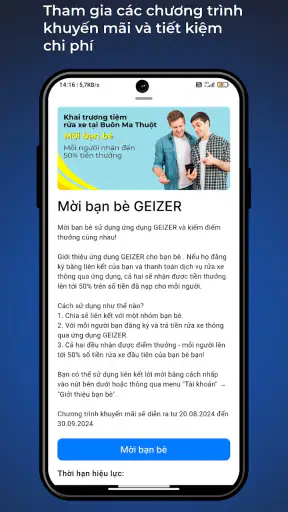 GEIZER – hệ thống rửa xe МСО screenshot
