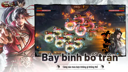 Giang Sơn Của Trẫm screenshot