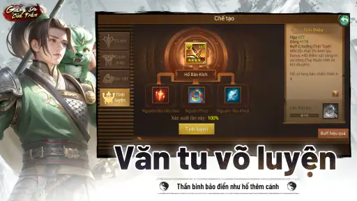 Giang Sơn Của Trẫm screenshot