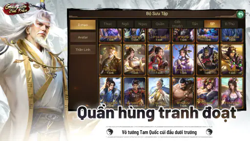 Giang Sơn Của Trẫm screenshot
