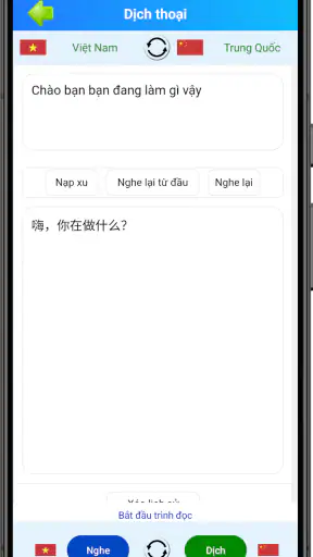 Giáo trình Hán Ngữ | Quyển 1 screenshot