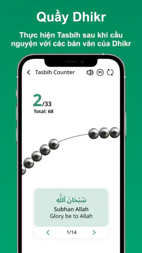 Giờ cầu nguyện, Azan, Qibla screenshot
