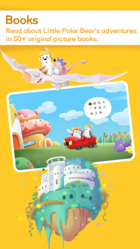 GoPlay Chinese - Learn Chinese screenshot