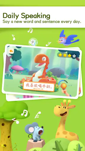 GoPlay Chinese - Learn Chinese screenshot