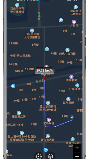 GPS Speed Pro screenshot