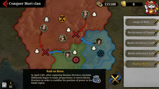 Great Conqueror 2: Shogun screenshot