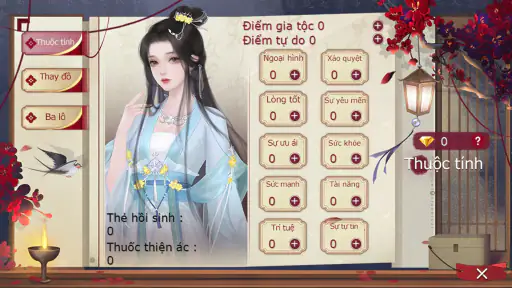 Hậu cung ba nghìn người screenshot