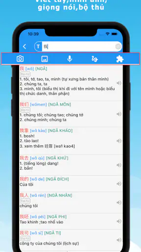 Hey Chinese - Học tiếng Trung screenshot