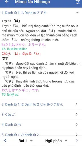 Học tiếng Nhật N5 N1 - Mikun screenshot