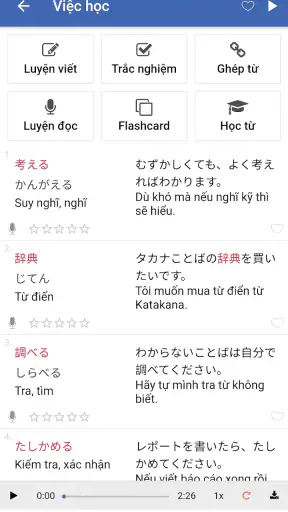 Học tiếng Nhật N5 N1 - Mikun screenshot