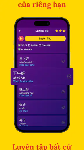 Học tiếng Trung – cơ bản screenshot