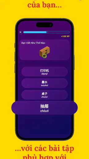 Học tiếng Trung – cơ bản screenshot