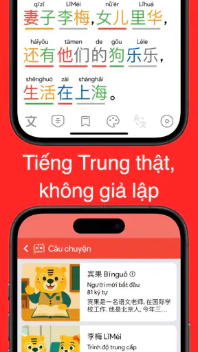 HSK1 Trung Quốc Chinesimple screenshot
