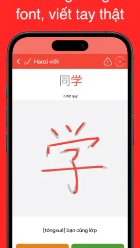 HSK1 Trung Quốc Chinesimple screenshot