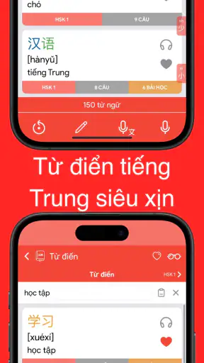 HSK1 Trung Quốc Chinesimple screenshot