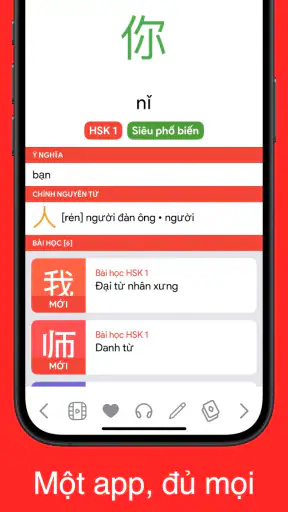 HSK1 Trung Quốc Chinesimple screenshot