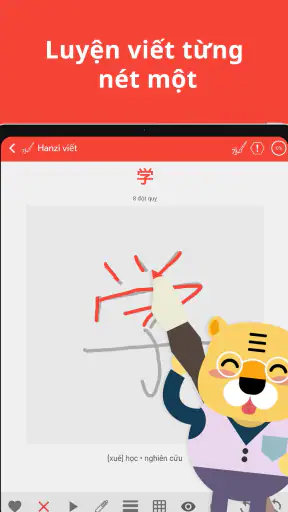 HSK1 Trung Quốc Chinesimple screenshot